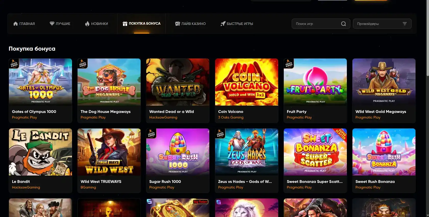 Процесс верификации и выплаты в казино Атом